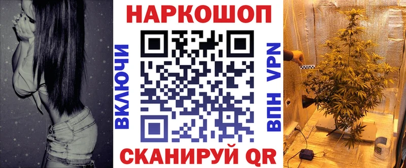Купить закладку COCAIN  МАРИХУАНА  МЕФ  АМФ  ГАШ  Альфа ПВП  Лермонтов