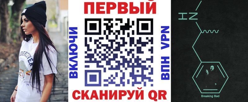 АМФЕТАМИН VHQ  Купить  Лермонтов 