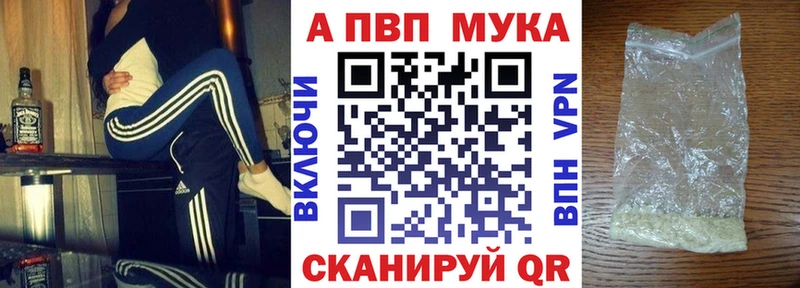 A-PVP СК  Купить закладки  Лермонтов 