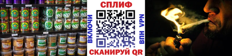 Купить где  Лермонтов  Еда ТГК конопля 