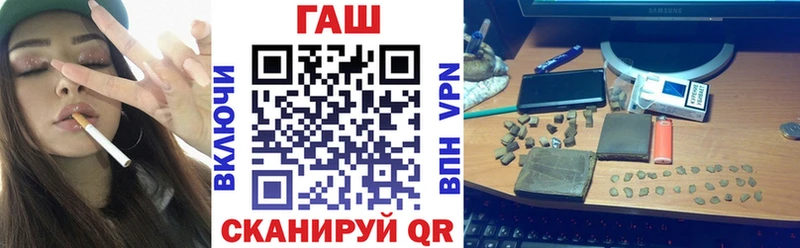 ГАШИШ хэш Лермонтов