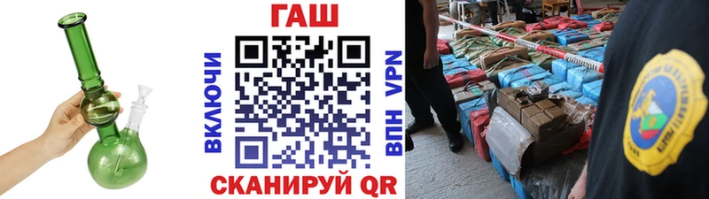 Гашиш Изолятор  Купить  Лермонтов 