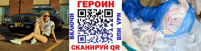 Купить  Лермонтов  Героин белый 