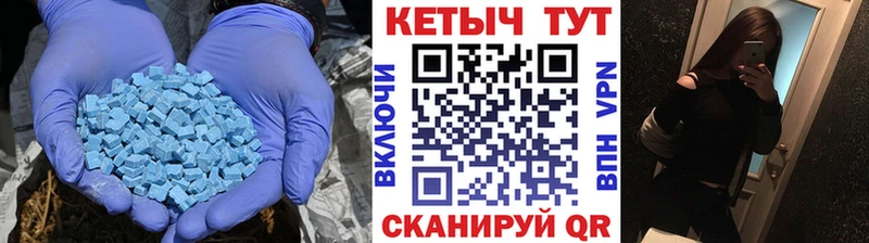Кетамин VHQ Купить закладки Лермонтов