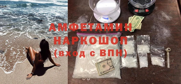 бошки Заводоуковск