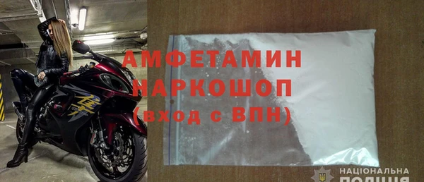 бошки Заводоуковск