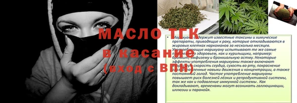 бошки Заводоуковск