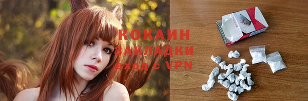 круглые Заволжск