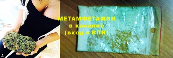 хмурый Заволжье