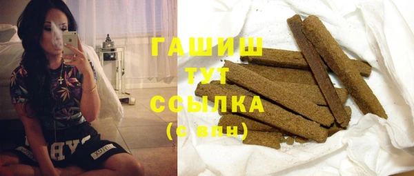 бошки Заводоуковск