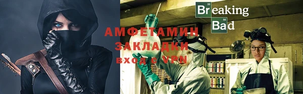 бошки Заводоуковск