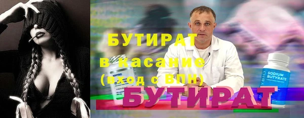 хмурый Заволжье