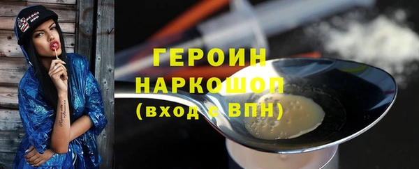 круглые Заволжск