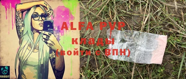 хмурый Заволжье