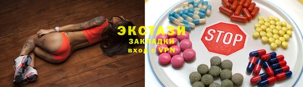 хмурый Заволжье