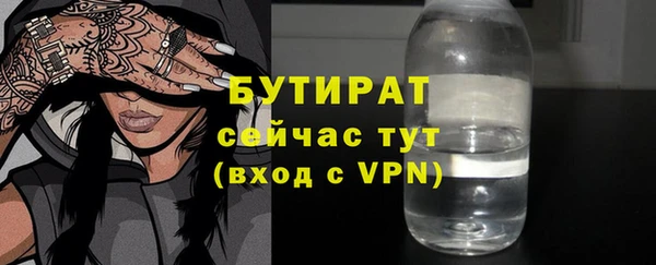 круглые Заволжск
