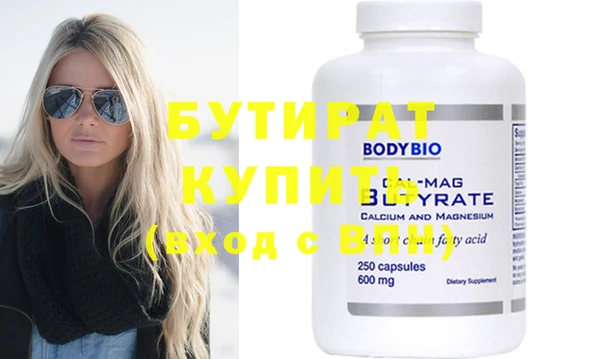 хмурый Заволжье