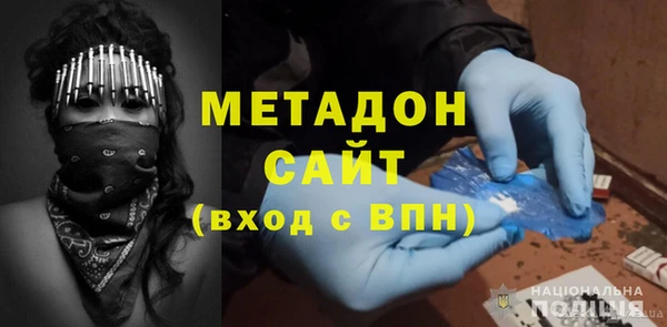 бошки Заводоуковск