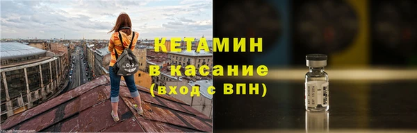 круглые Заволжск