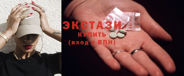 метадон Новосибирск