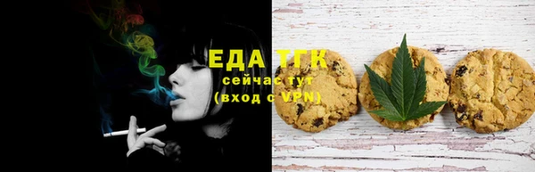 бошки Заводоуковск
