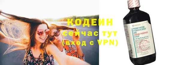 круглые Заволжск
