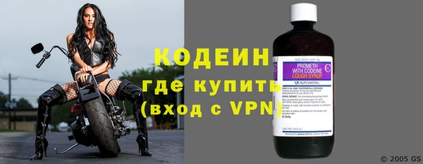 круглые Заволжск