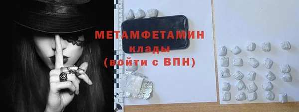 бошки Заводоуковск
