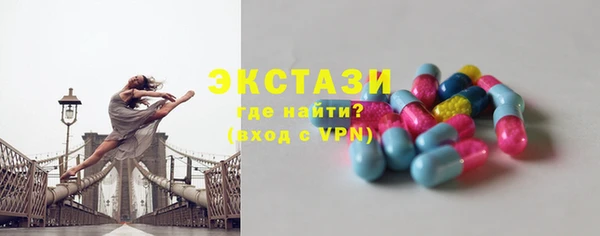 герыч Ессентукская