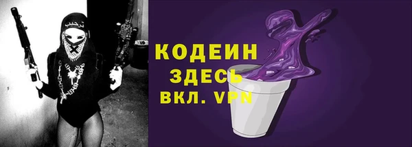 хмурый Заволжье