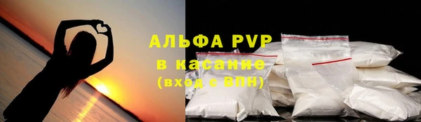 круглые Заволжск