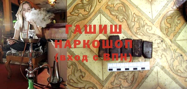 круглые Заволжск