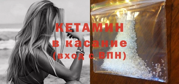 круглые Заволжск