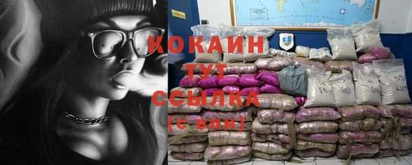 круглые Заволжск