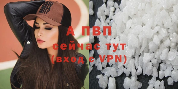 круглые Заволжск