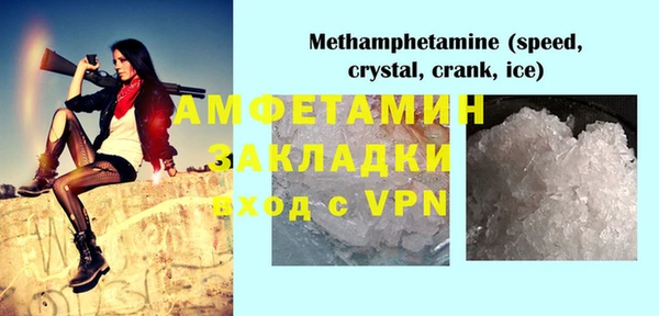 круглые Заволжск