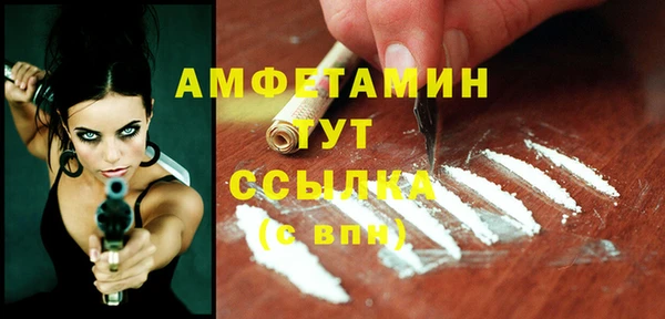 круглые Заволжск