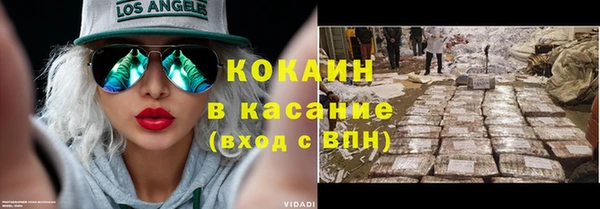 круглые Заволжск