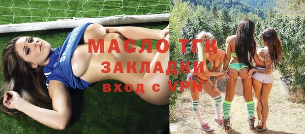 бошки Заводоуковск