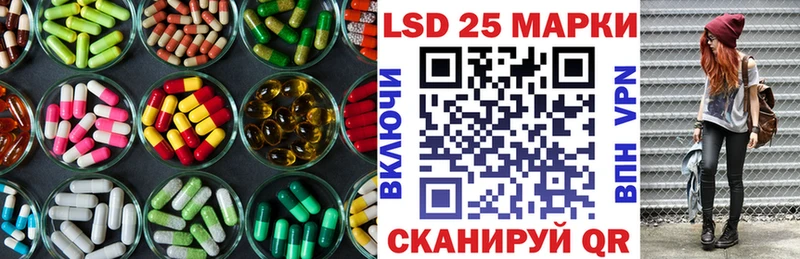 ЛСД экстази ecstasy  Купить  Лермонтов 