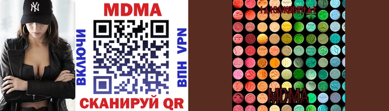 Купить закладки  Лермонтов  MDMA молли 