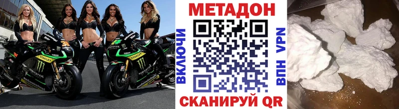 Купить  Лермонтов  Метадон мёд 