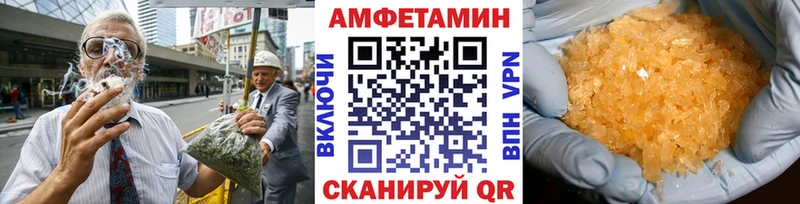 МЕТАМФЕТАМИН Декстрометамфетамин 99.9%  Купить  Лермонтов 