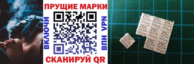 Наркотические марки 1,8мг Лермонтов