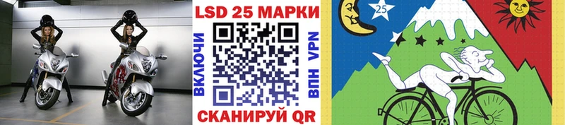 Марки N-bome 1,8мг  Купить  Лермонтов 