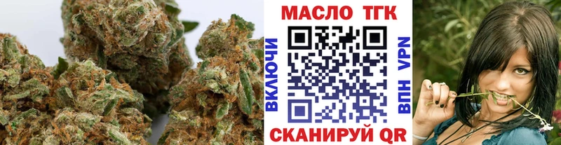 Дистиллят ТГК вейп с тгк  Купить закладки  Лермонтов 